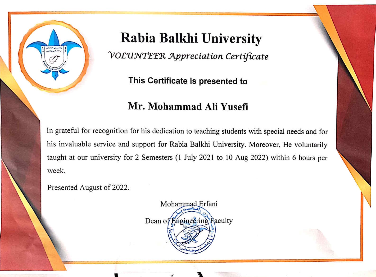 Rabia Balkhi University Volunteer Certificate